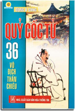 Quỷ Cốc Tử 36 Vô Địch Thần Chiêu . VHTT