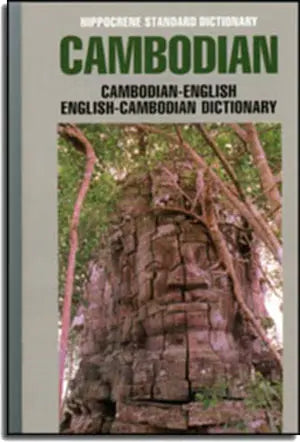 Cambodian English English Cambodian Dictionary