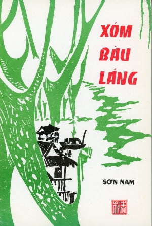Xóm Bầu Láng (Xuân Thu xuất bản) Trước 1975 . HẾT . Xuân Thu