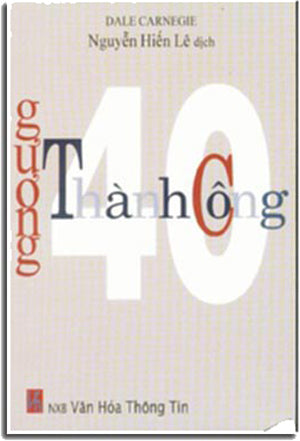 Bốn Mươi Gương thành công (40 Gương thành công) . VHTT