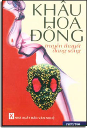 Truyền Thuyết Dòng Sông . VAN NGHE