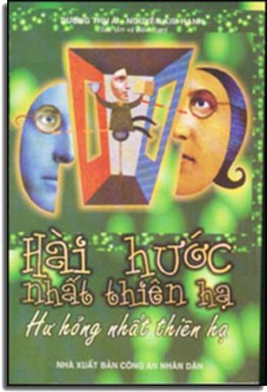 Hài Hước Nhất Thiên Hạ - Hư Hỏng Nhất Thiên Hạ CAND