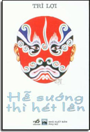 Hễ Sướng Thì Hét Lên . PHU NU