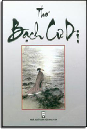 Sử Việt 12 Khúc Tráng Ca (Sử Việt Mười Hai Khúc Tráng Ca) Hội Nhà Văn