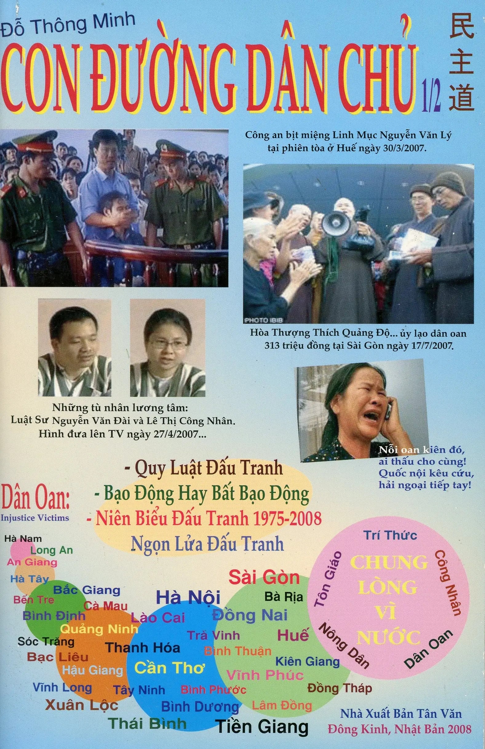 Con đường dân chủ (trọn bộ 2 cuốn)