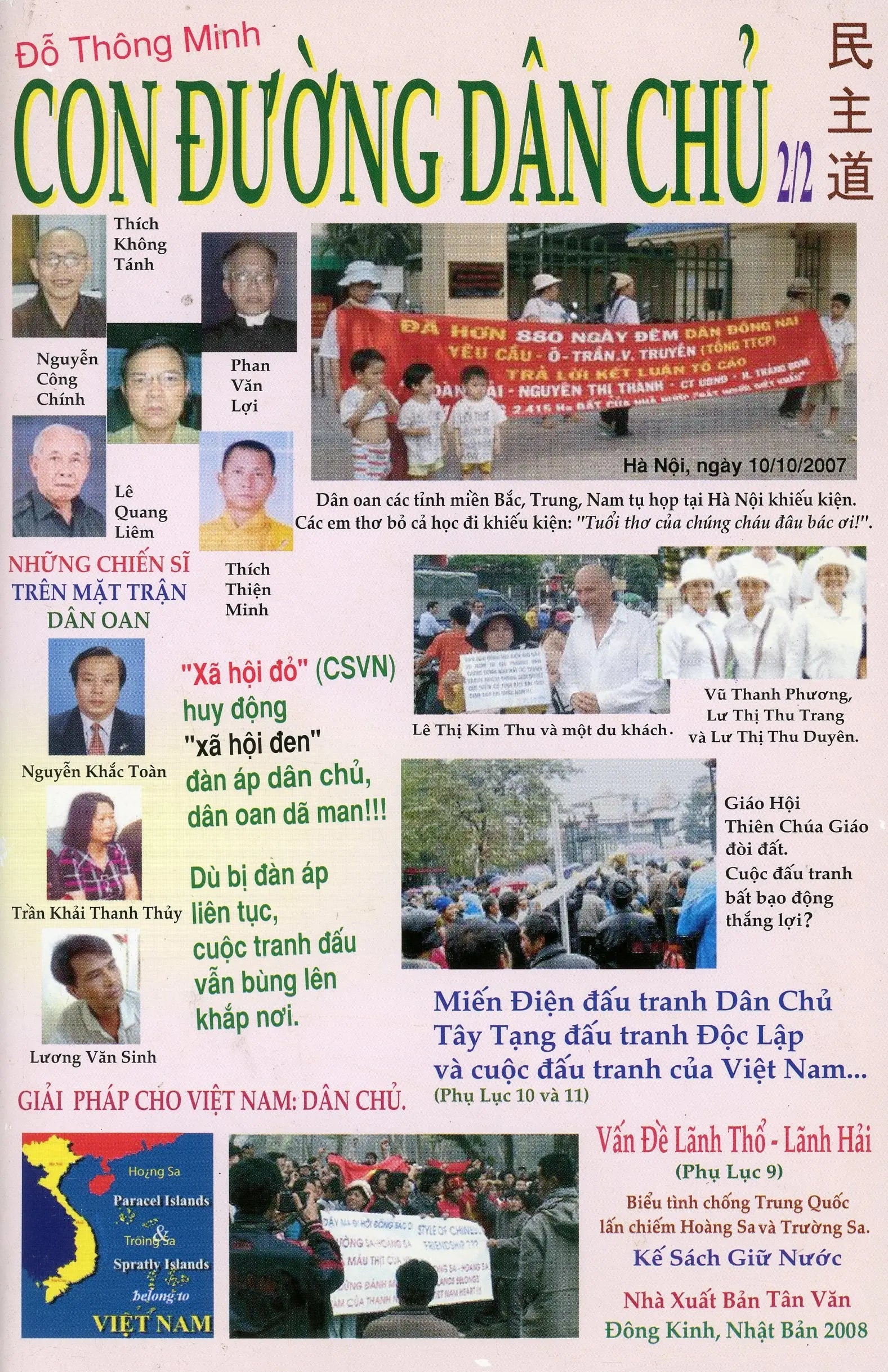 Con đường dân chủ (trọn bộ 2 cuốn)
