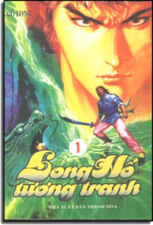 Long Hổ Tương Tranh (Bộ 6 cuốn) Thanh Hóa