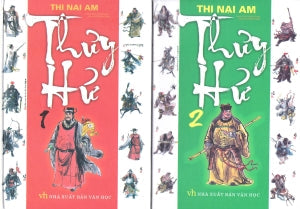 Thủy Hử (Bộ 2 Cuốn, Bìa Cứng) Khổ 14.5 x 20.5cm M.Thắng