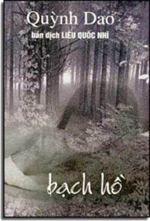 Bạch Hồ. GRAPHIC PRINTING