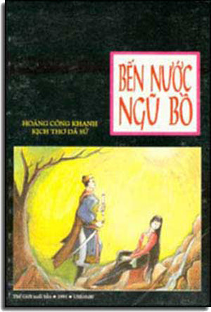 Bến Nước Ngũ Bồ