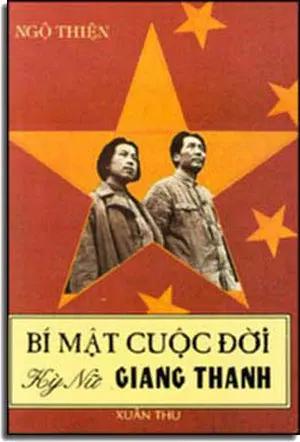 Bí Mật Cuộc Ðời Kỳ Nữ Giang Thanh Xuân Thu