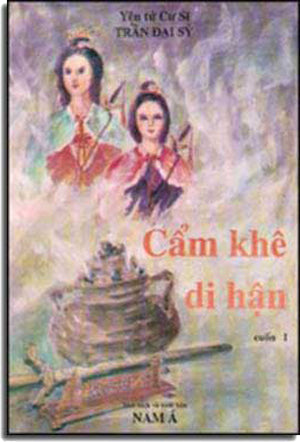 Hoàng Thị Thế - Con Gái Đề Thám Và Quân Bài Chính Trị Của Thực Dân Pháp (Góc Nhìn Sử Việt). Hà Nội (Alpha)