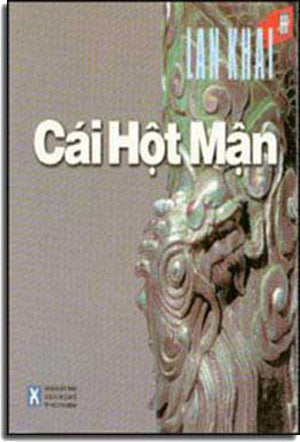 Cái Hột Mận Tiếng Đàn (Văn Chương Tự Lực Văn Đoàn) VAN NGHE