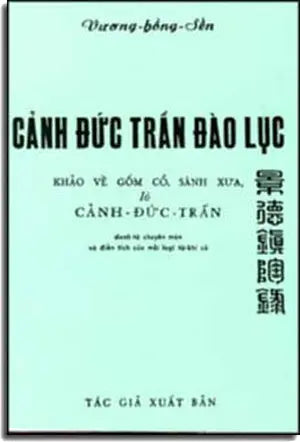 Cảnh Ðức Trấn Ðào Lục ( khảo về gốm cổ, sành xưa, lò cảnh- đức- trấn) (sách trước 1975)