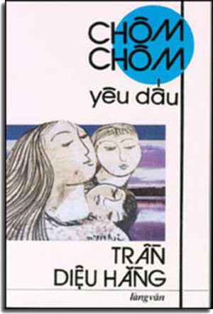 Chôm Chôm Yêu Dấu . LANG VAN