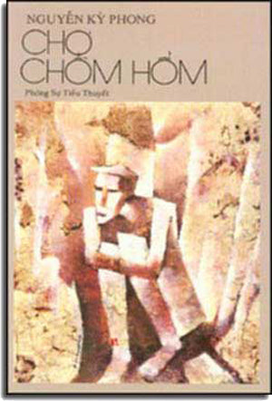 Chợ Chồm Hổm ( Phóng Sự Tiểu Thuyết ) (Ký Sự Phóng Sự) HONG LINH