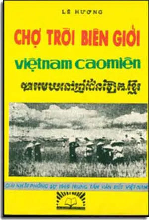 Chợ Trời Biên Giới Việt Nam Cao Miên (sách trước 1975) .
