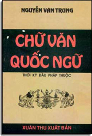 Chữ Văn Quốc Ngữ.
