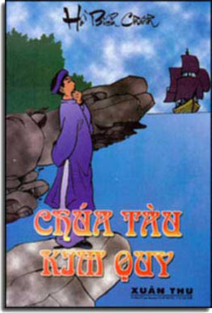 Chúa Tàu Kim Qui. Xuân Thu