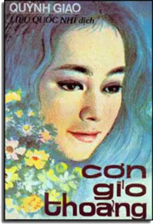 Cơn Gió Thoảng (Quỳnh Dao - Liêu Quốc Nhĩ: dịch) Sách Trước 1975 Xuân Thu