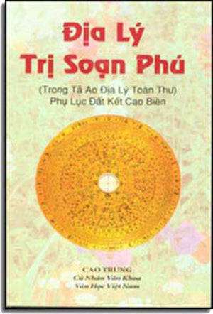 Ðịa Lý Trị Soạn Phú .