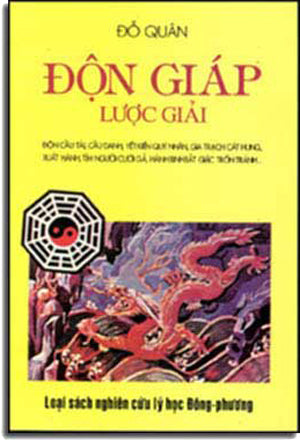Độn Giáp Lược Giải . Xuân Thu