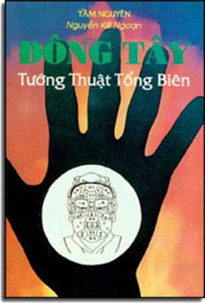 Ðông Tây Tướng Thuật Tổng Biên