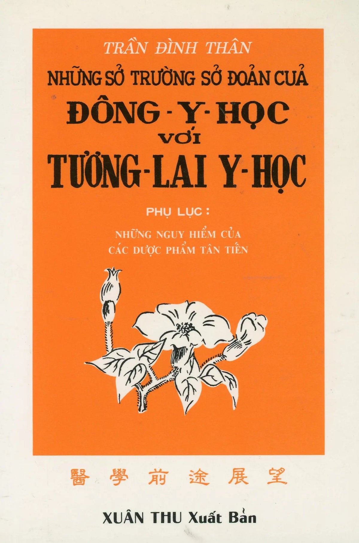 Những sở trường sở đoản của Đông Y Học với Tương Lai Y Học