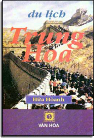 Dấu Xưa Sài Gòn . VH Văn Nghệ