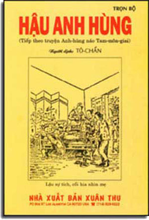 Hậu Anh Hùng - Lậu Sự Tích, Cổi hia nhìn mẹ (Trưốc 1975) Xuân Thu