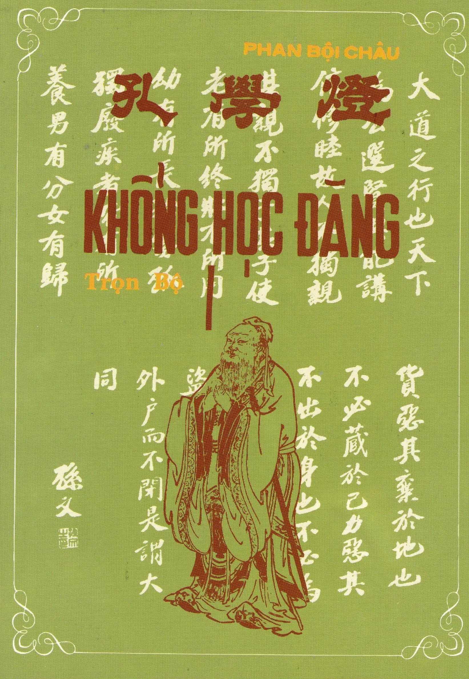 KHỔNG HỌC ĐĂNG (trọn bộ)