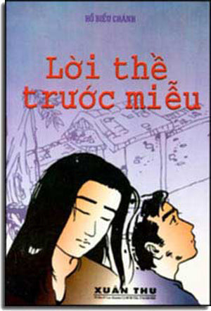 Lời Thề Trước Miếu và Hai Vợ. Xuân Thu