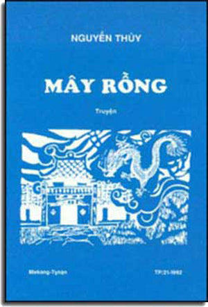 Mây Rồng. MEKONG - TY NAN