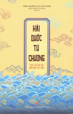 Hải Quốc Từ Chương - Tùng Thư Văn Học Biển Đảo Việt Nam (Khổ 16 x 24 cm)