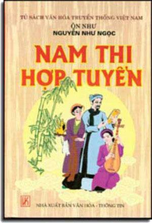 Nam Thi Hợp Tuyển . VHTT