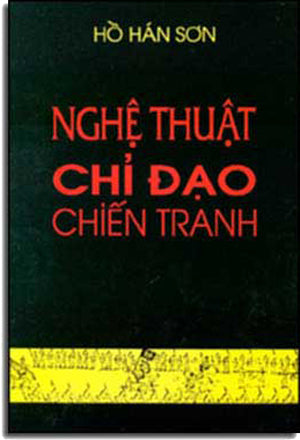 Nghệ Thuật Chỉ Ðạo Chiến Tranh