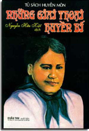 Những Giai Thoại Huyền Bí ( Trong Lịch Sử Hội Thông Thiên Học Thế Giới) (sách trước 1975) . Xuân Thu