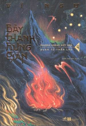 Bảy Thanh Hung Giản - Tập 4 : Phượng Hoàng Niết Bàn Quan Tứ Thần Lâu Hà Nội (Nhã Nam)