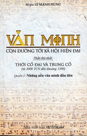 Văn Minh Con Đường Tới Xã Hội Hiện Đại - Phần Thứ Nhất: Thời Cổ Đại Và Trung Cổ (từ 3000 TCN đến khoảng 1300) Quyển 1: Những Nền Văn Minh Đầu Tiên .