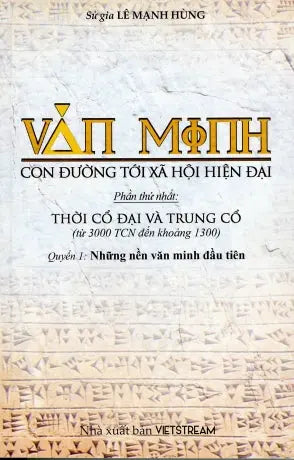 Văn Minh Con Đường Tới Xã Hội Hiện Đại - Phần Thứ Nhất: Thời Cổ Đại Và Trung Cổ (từ 3000 TCN đến khoảng 1300) Quyển 1: Những Nền Văn Minh Đầu Tiên .