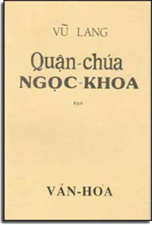 Quận Chúa Ngọc Khoa ( Kịch )