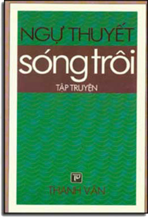 Sóng Trời.