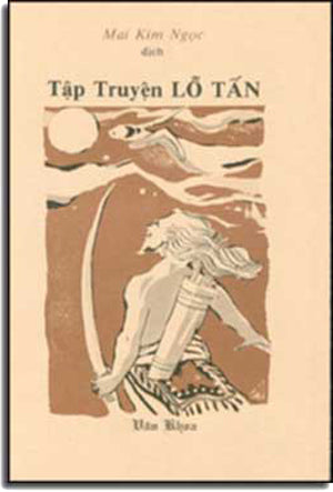 Tập Truyện Lỗ Tấn (Tập Truyện Ngắn).