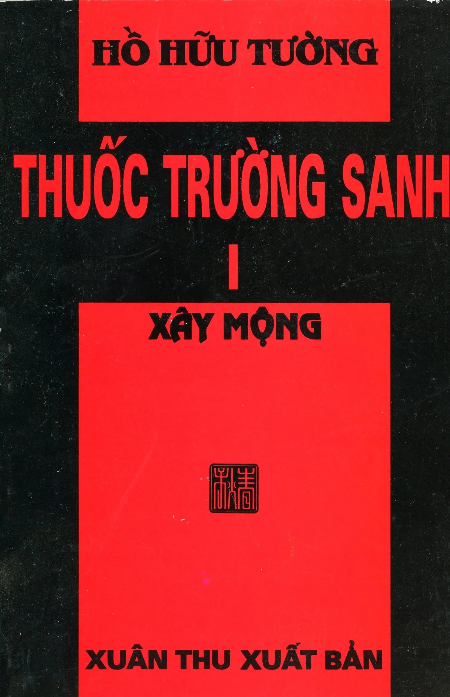 Thuốc Trường Sanh (Bộ 3 Cuốn) Thuốc Trường Sinh, Sách Trước 1975 XUAN THU