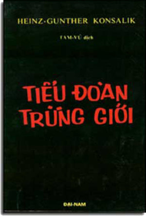 Tiểu Ðoàn Trùng Giới.