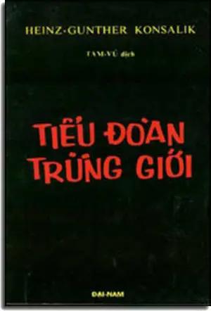Tiểu Ðoàn Trùng Giới. DAI NAM