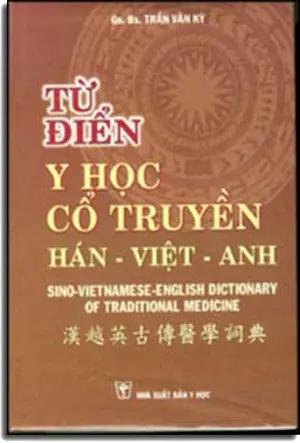 Từ Ðiển Y Học Cổ Truyền Hán Việt Anh / Sino - Vietnamese - English Dictionary Of Traditional Medicine( Bià Cứng)(Tự Điển Y Khoa) . Y HOC