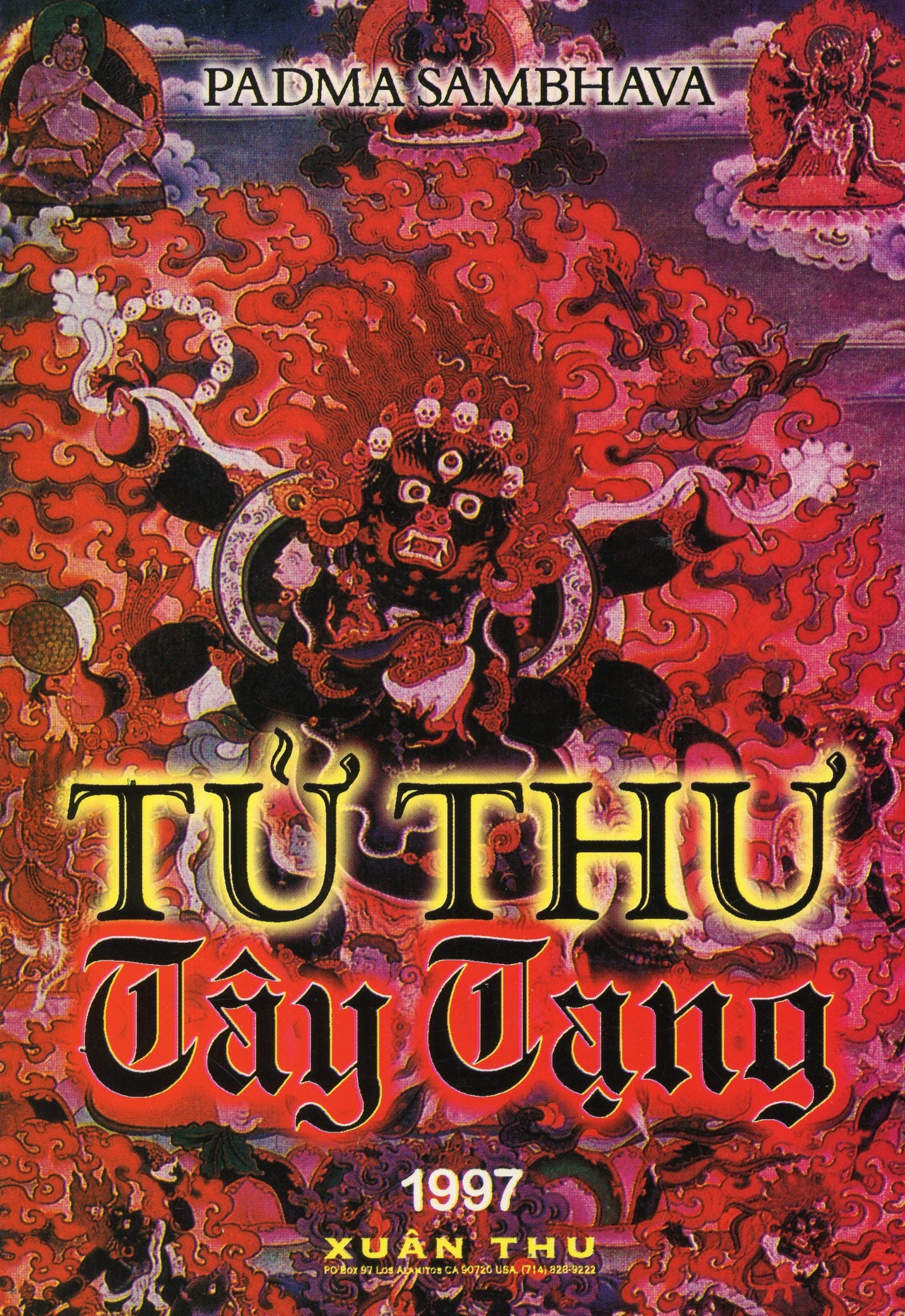 Tử thư Tây Tạng