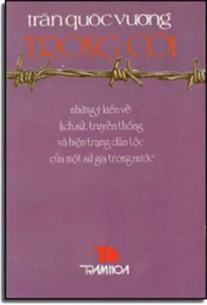 Trong Cõi .