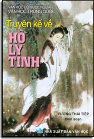 Truyện Kể Về Hồ Ly Tinh (VN)(Văn Học Trung Quốc)